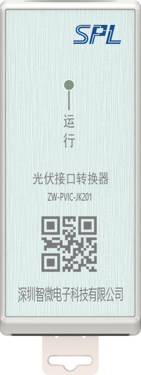 轉(zhuǎn)換器0327.png 轉(zhuǎn)換器0327.png