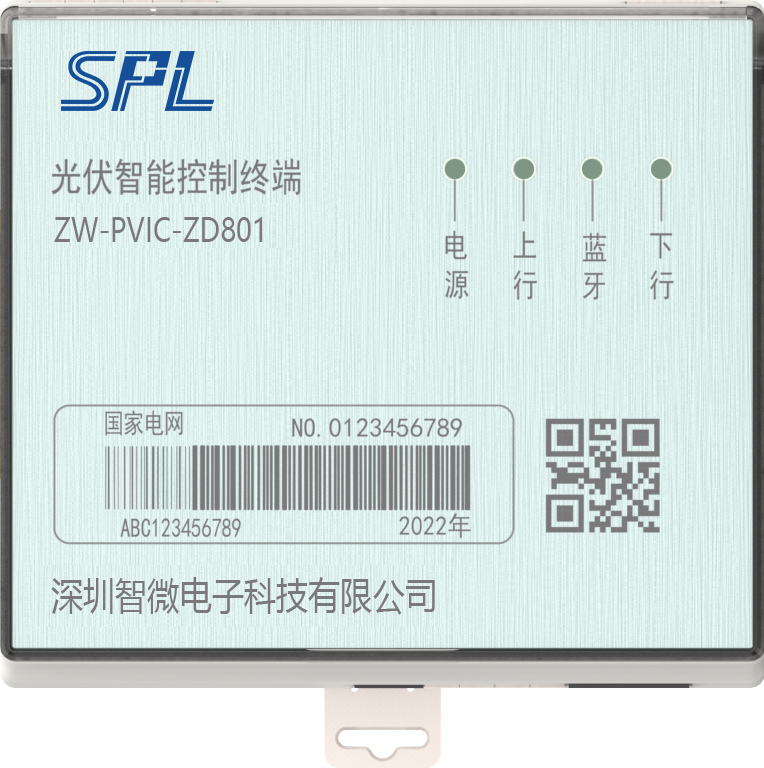 控制終端0327.png 控制終端0327.png